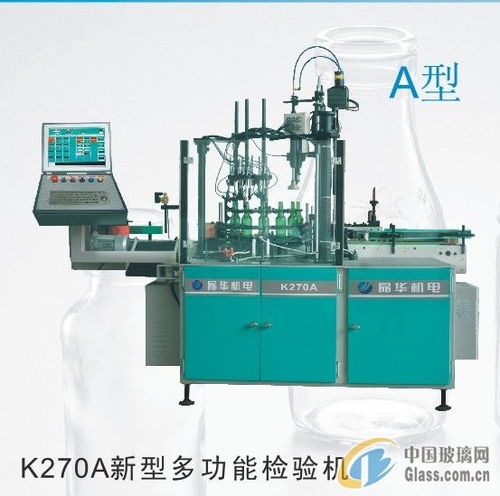 佛山市南海區晶華機電設備廠